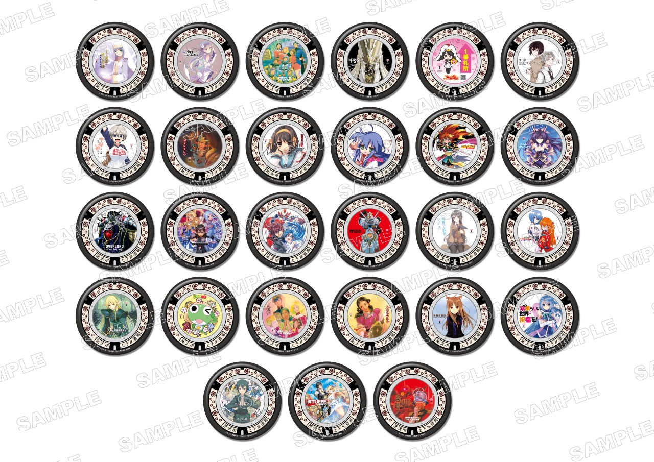 人気LEDマンホールグッズ販売決定 ！ | 所沢なび