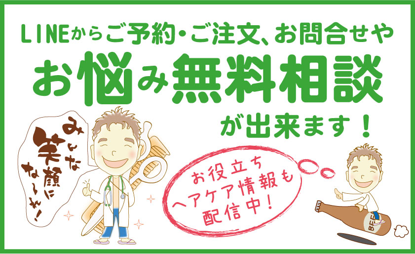 アナジンハーブエッセンスシャンプー1L | ヘアサロン YAMADA