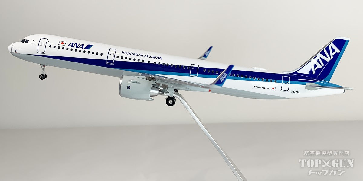 全日空商事 A321neo ANA 全日空 スナップフィットモデル(ドア