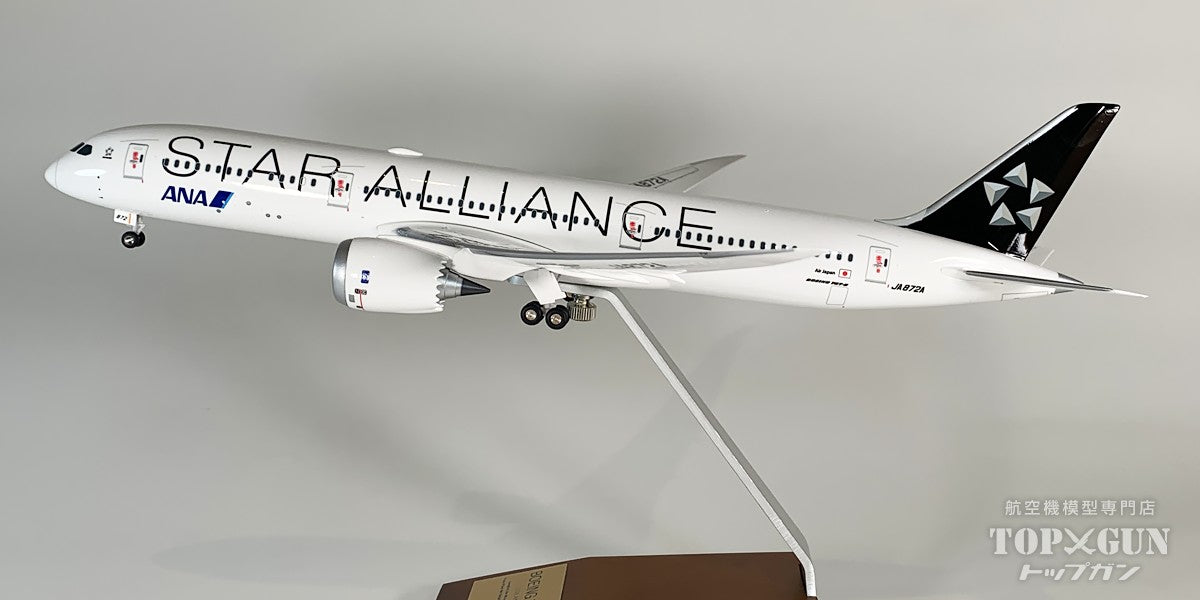 値下げ！ ANA B787-9 （1/200） 値下げ】ANA Boeing 787-9 スター