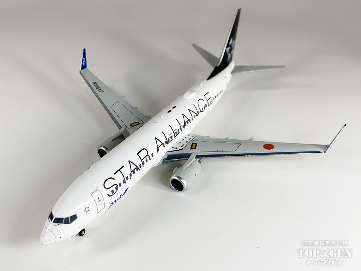 全日空商事 B737-800 ANA 全日空 STAR ALLIANCE / スターアライアンス