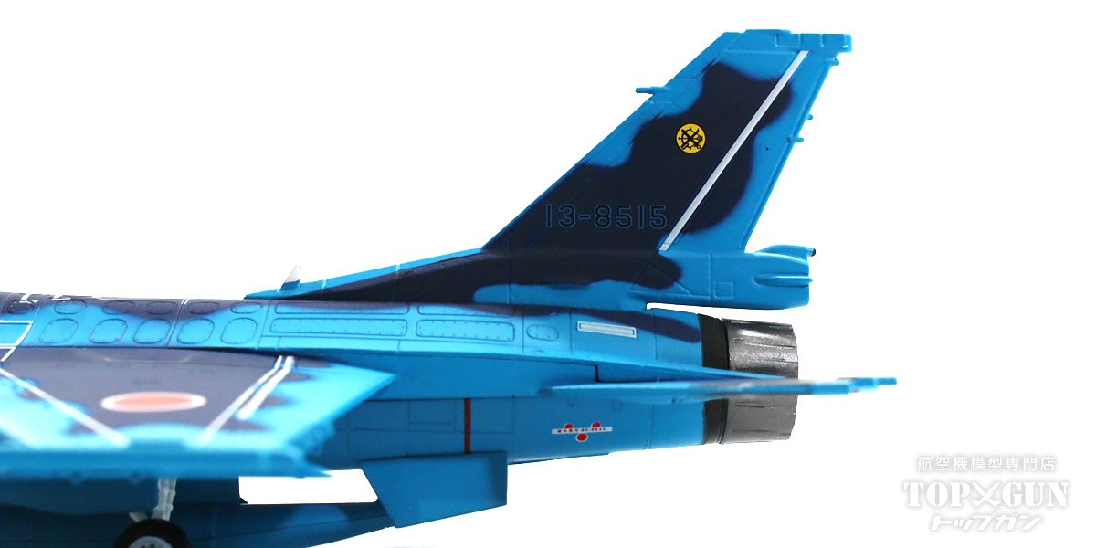 ホビーマスター1/72 F-2A 築城基地 53-8535号機 HA2706 ホビーマスター
