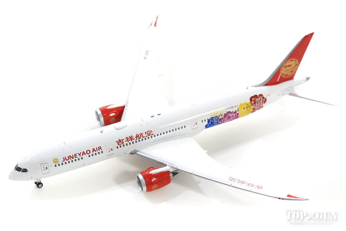吉祥航空 B787-9 『原神号』特別塗装 JC Wings 1/400 吉祥航空 B787-