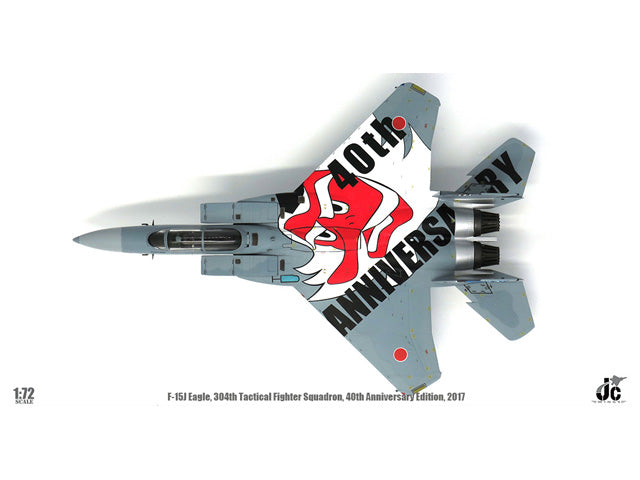 1/72 F-15J イーグル 航空自衛隊 那覇基地 F-15J イーグル “204SQ 那覇