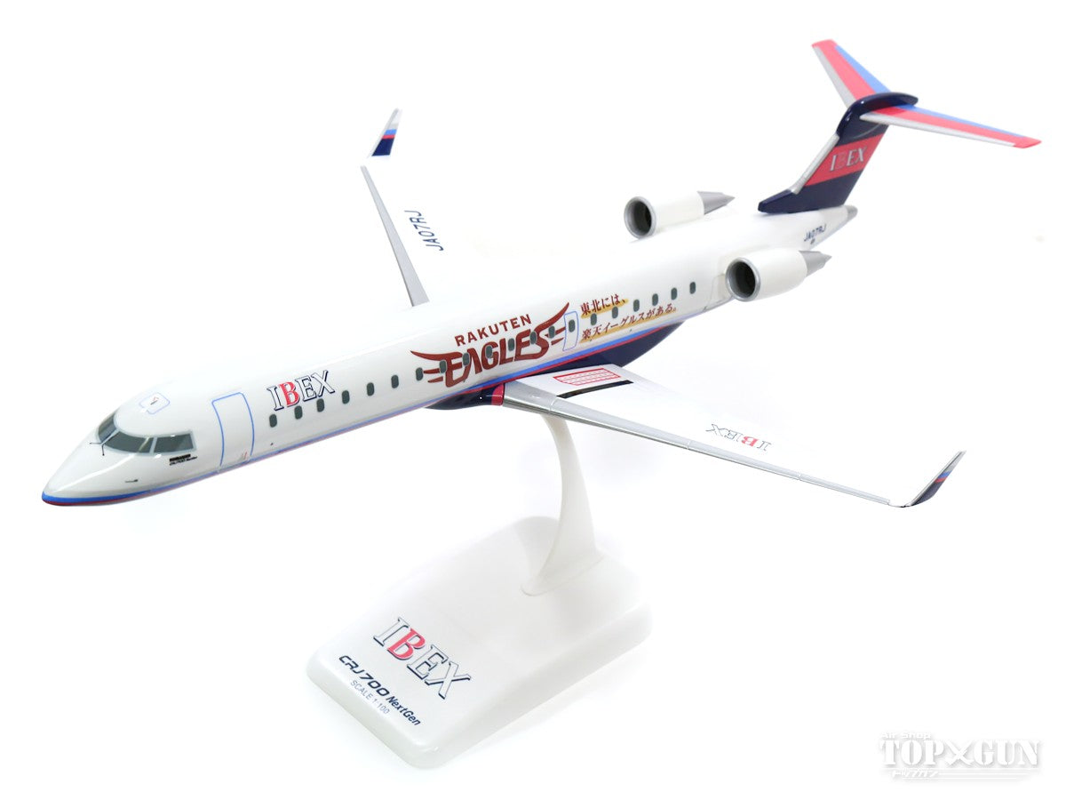 EverRise CRJ-700 IBEXアイベックスエアラインズ 特別塗装「楽天