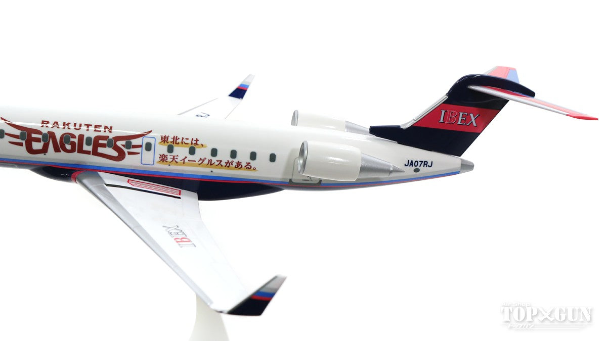 EverRise CRJ-700 IBEXアイベックスエアラインズ 特別塗装「楽天