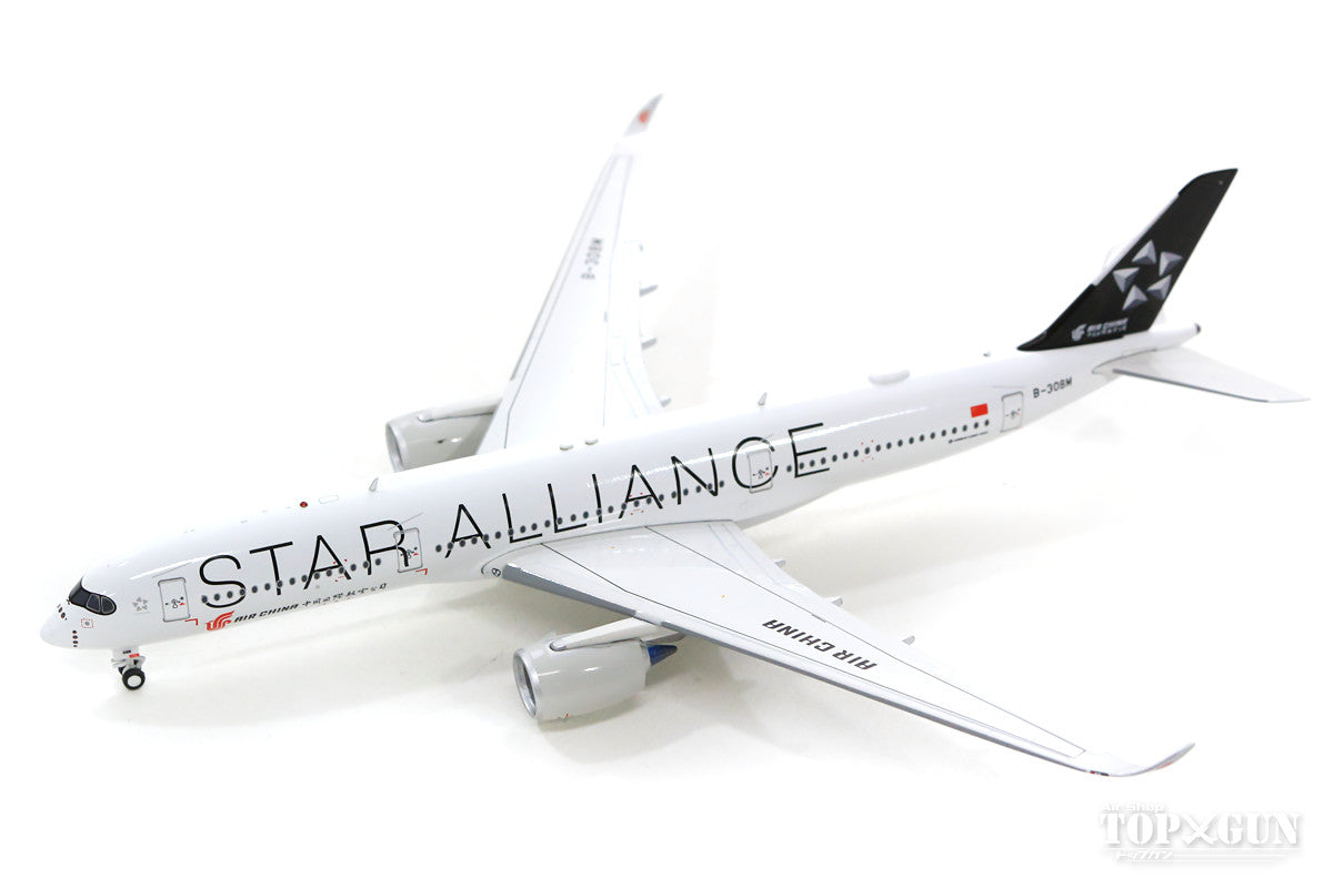 中国国際航空 1/200 A350-900 エアチャイナ AIR CHINA 中国国際航空 1