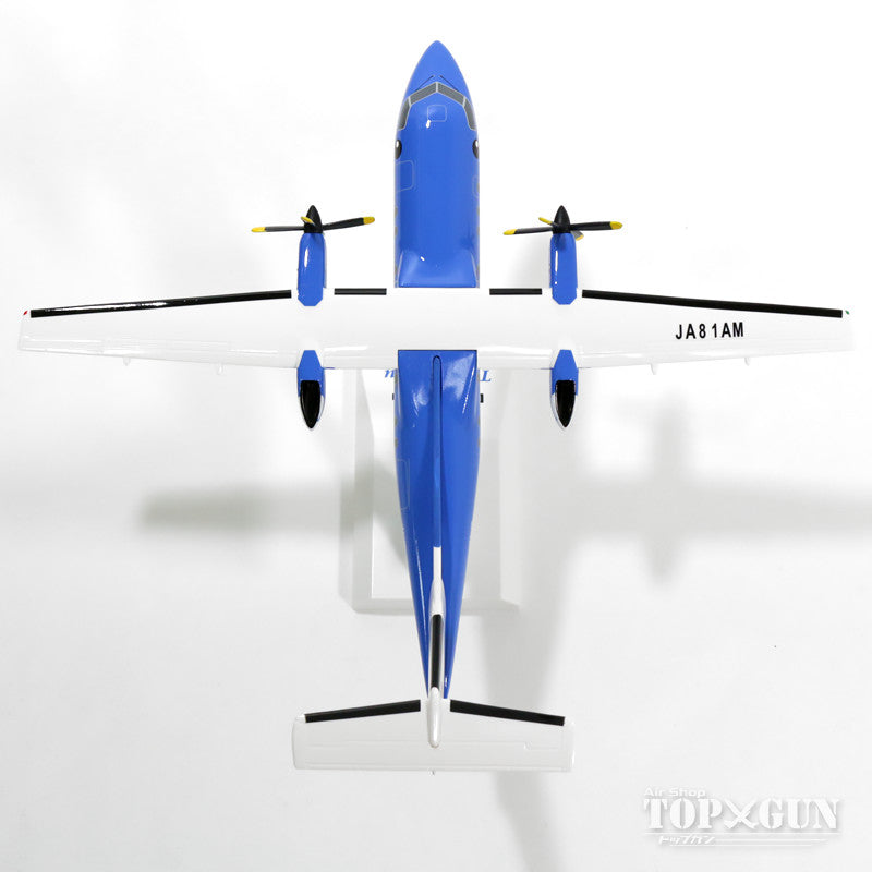 EverRise DHC-8-100 天草エアライン 退役記念 （スナップインモデル