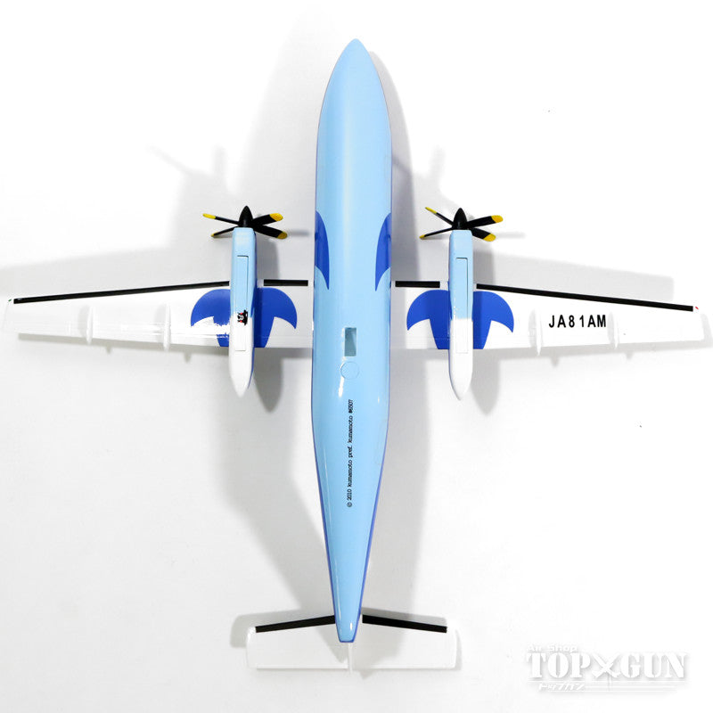 完全未開封 天草エアライン BOMBARDIER DASH8-100 模型飛行機 完全未
