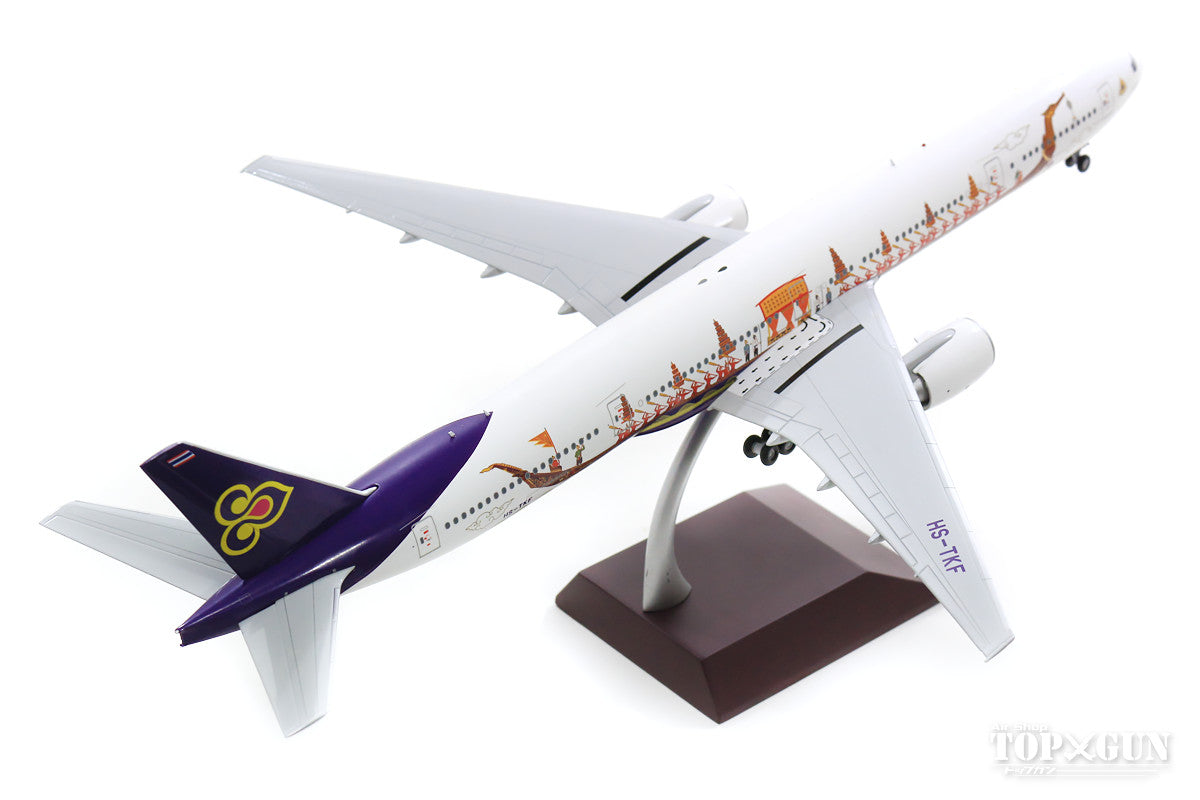 航空機・ヘリコプター 1:200 Thai B777-300 HS-TKF 航空機