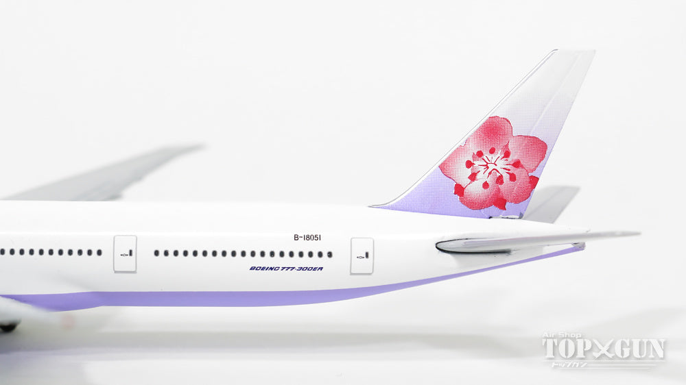 ボーイング 777-300ER チャイナエアライン(中華航空) B-18001