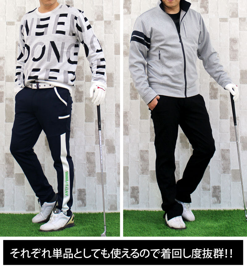 ゴルフウェア セットアップ メンズ 上下セット ジャージ ゴルフパンツ