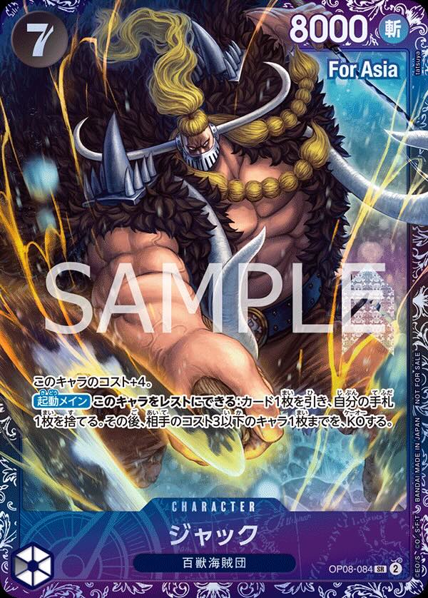 ジャック 【SR】【パラレル】【プロモ】【未開封】【フラッグシップ