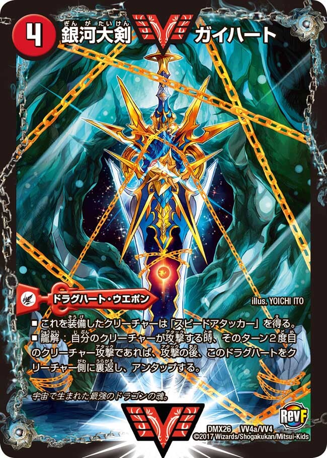 ガイギンガ（確認用） ガイギンガ（確認用） ガイギンガ（確認用