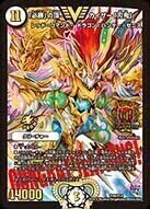 a*V様 必勝の頂 カイザー刃鬼 cs優勝プロモ 必勝」の頂