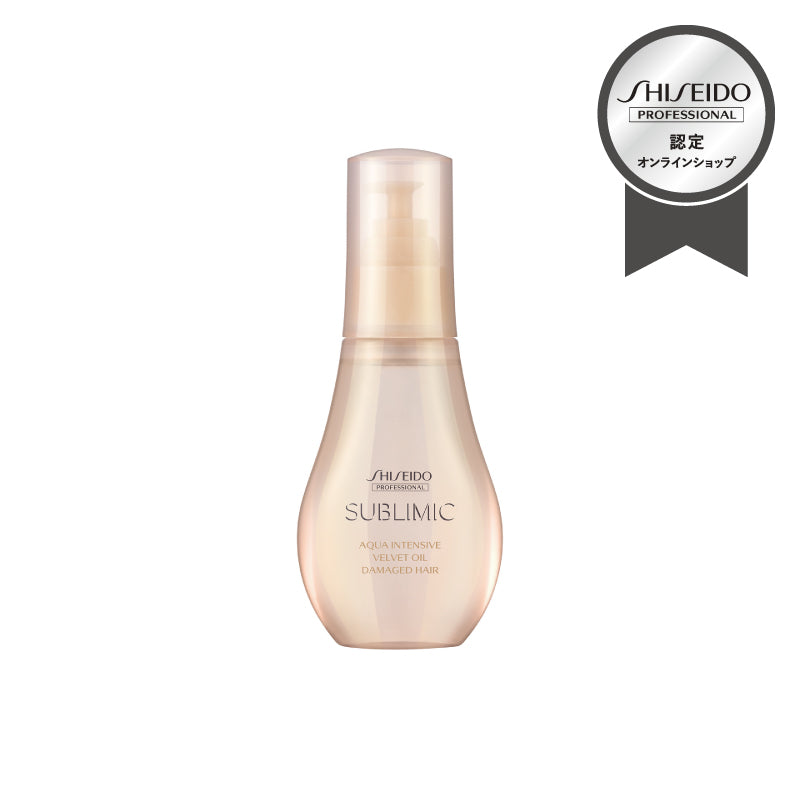 資生堂 SUBLIMIC アクアインテンシブ シャンプー｜うるおい補修でツヤ