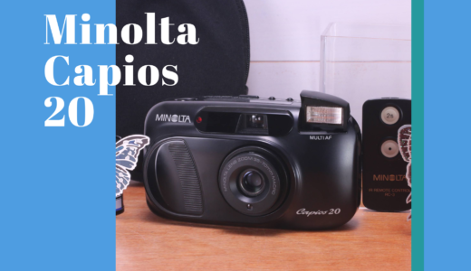 Minolta Capios 160Aの使い方 | Totte Me Camera