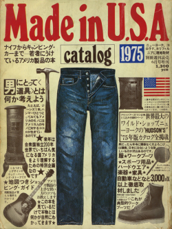 古書古本 Totodo：Made in U.S.A. Catalog 1975 / Made in U.S.A. - 2