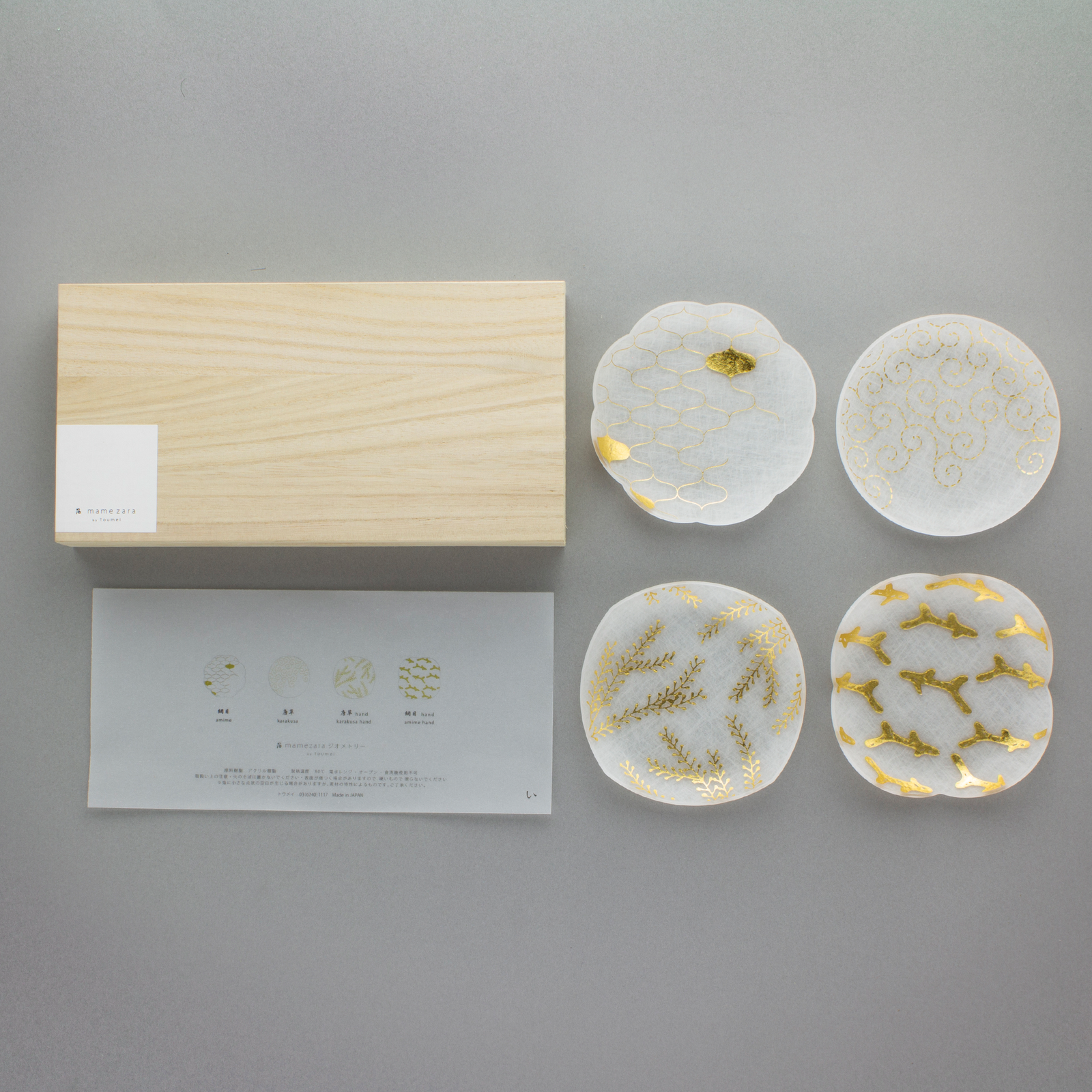 solairoさん専用 2枚セット 葉っぱのお皿☆ラリック 平皿 オンフルール