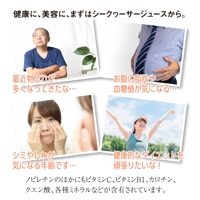 大宜味村産 シークヮーサージュース 500ml – 東和バイオ オフィシャル