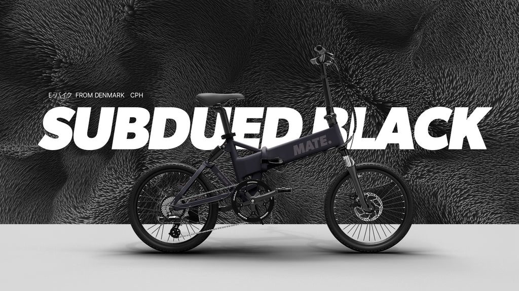 モデルチェンジ】「MATE City 2.0」が2025年8月2日(土)に発売開始