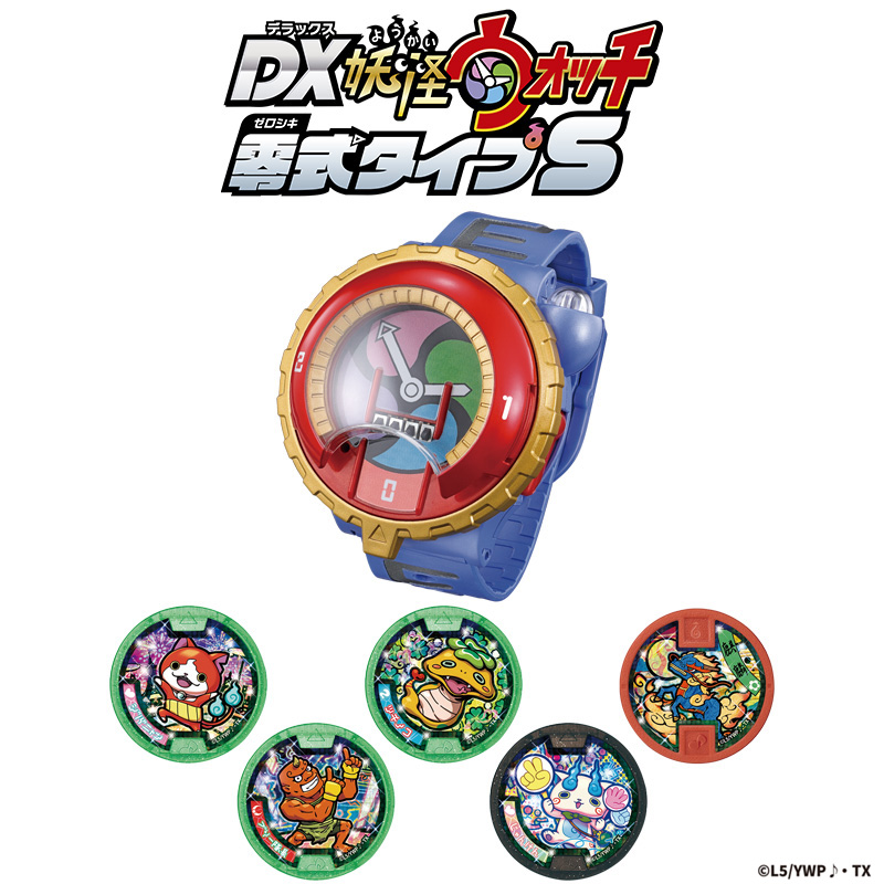 k*u様 新品 未開封 当選品 妖怪ウォッチ 妖怪メダル S ジバニャン