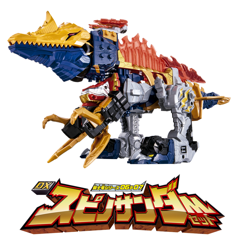 新たな騎士竜が登場！「DXキシリュウネプチューン」7月13日(土)発売