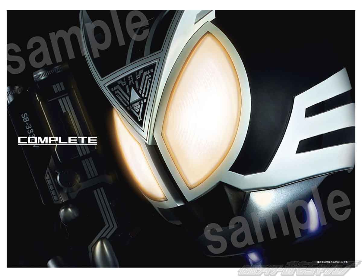 CSMデルタギアのパッケージを公開！ | 仮面ライダーおもちゃウェブ