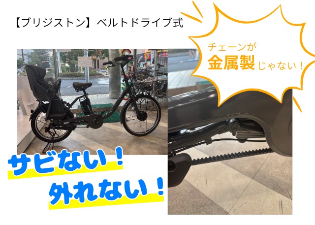 子どもを乗せる“最初の一台”、どう選ぶ？ 江戸川の老舗自転車店舗に