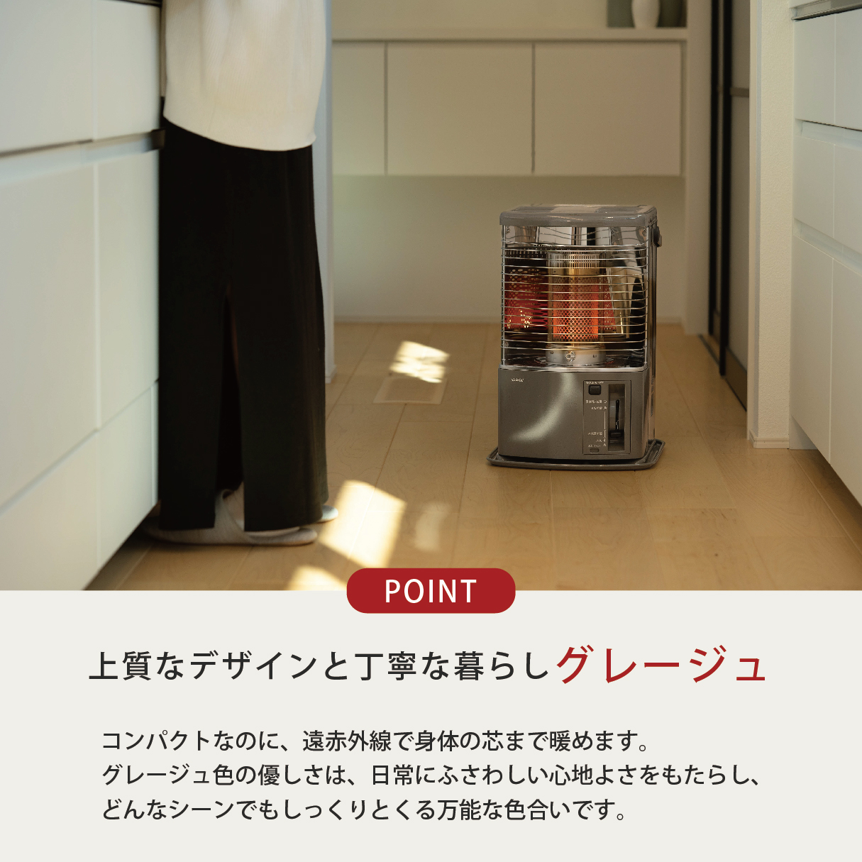 RS-H29 |トヨトミ公式オンラインストア