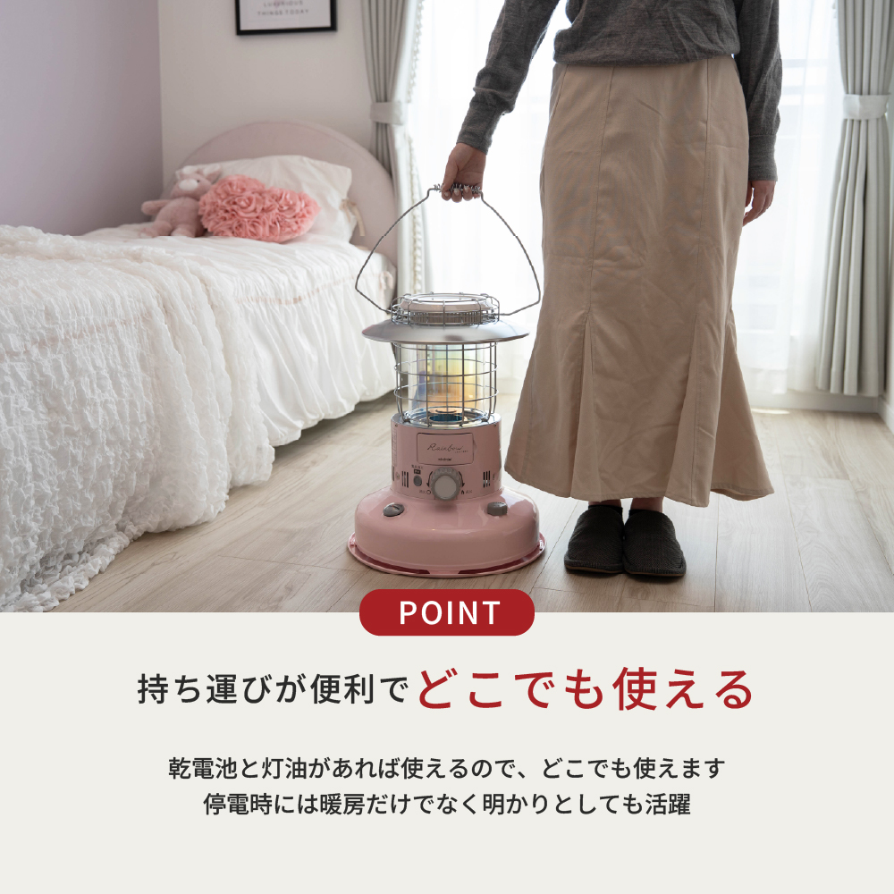 RL-N25(P) |トヨトミ公式オンラインストア