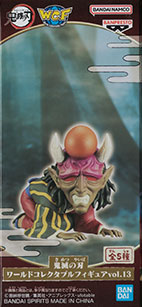 鬼滅の刃 ワールドコレクタブルフィギュア Vol.13 【バンプレスト】