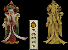 鬼神伝承 参～眷属二十八部衆 弐～ 【やのまん】