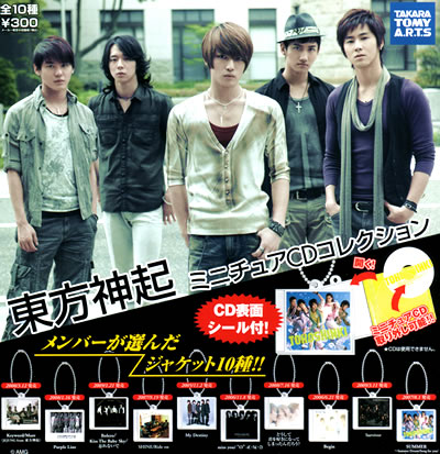 東方神起 ミニチュアCDコレクション 【タカラトミーアーツ】