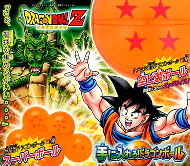 ドラゴンボールZ DBカプセルグッズ 【バンダイ】