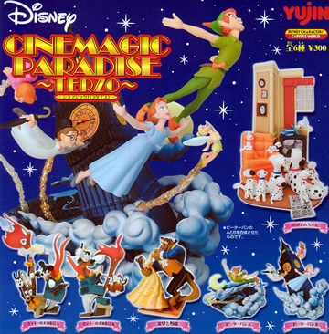 DISNEY シネマジックパラダイス＆ミュージアム 【YUJIN】