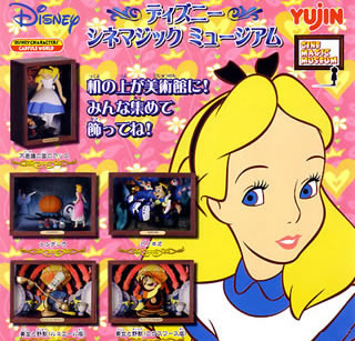 DISNEY シネマジックパラダイス＆ミュージアム 【YUJIN】