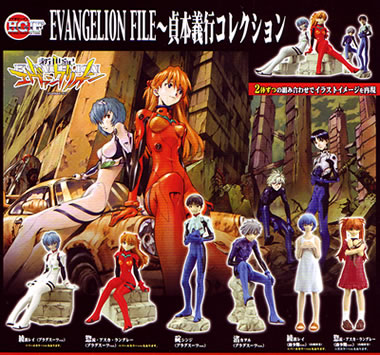 HGIF 新世紀エヴァンゲリオン ～貞本義行コレクション～ 【バンダイ】