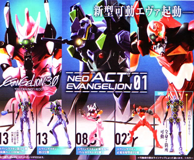 新世紀エヴァンゲリオン NEO ACT EVANGELION 【バンダイ】
