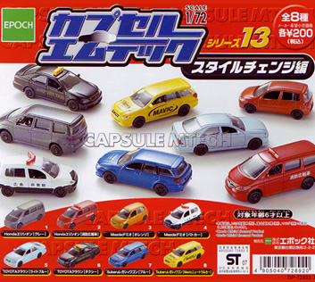 カプセルエムテック & Spec.R （スペック・アール） シリーズ MTEC