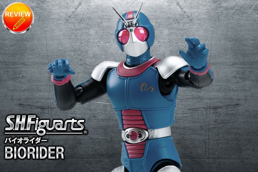 レビュー】S.H.Figuarts バイオライダー