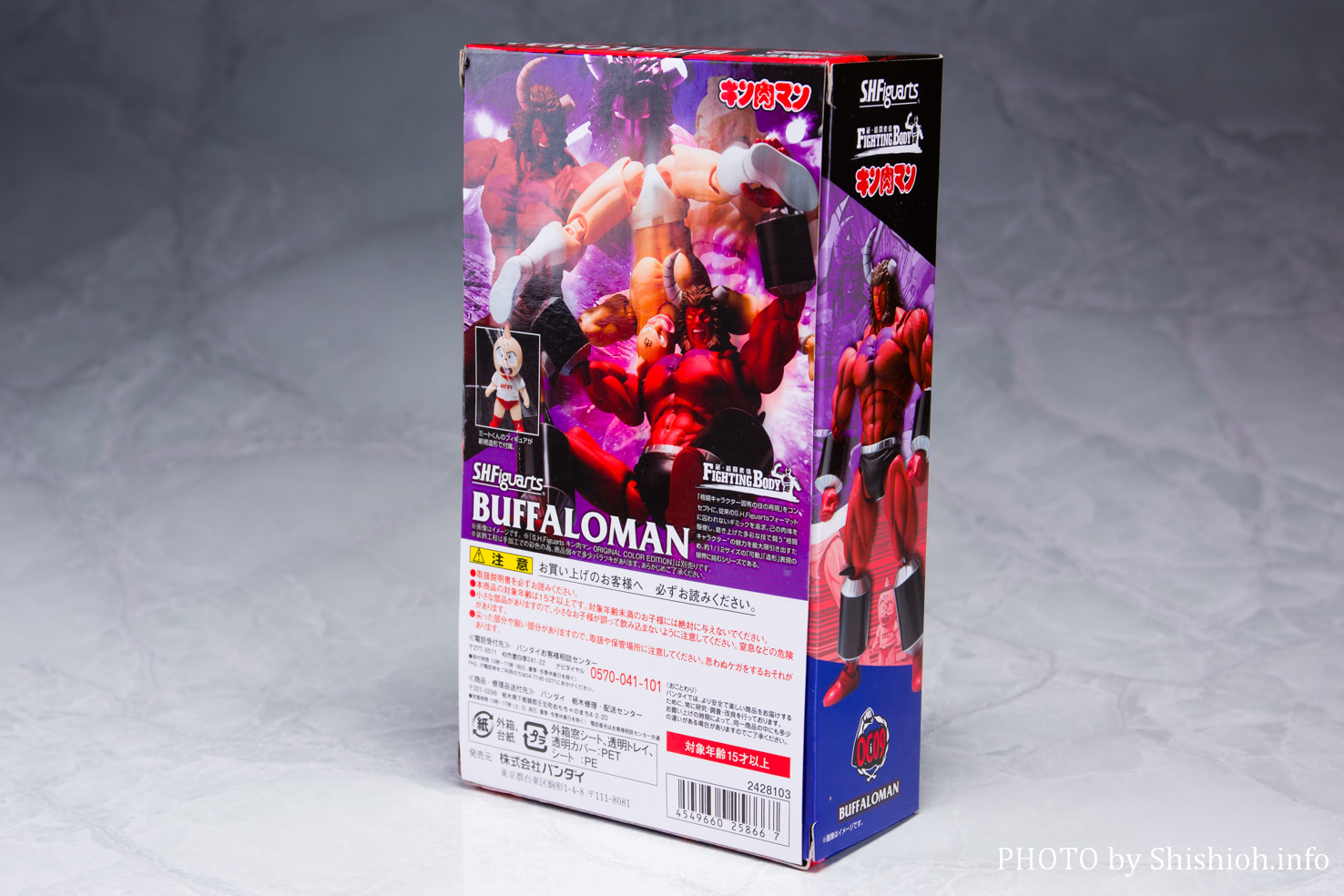 レビュー】S.H.Figuarts バッファローマン（1000万パワーVer.）