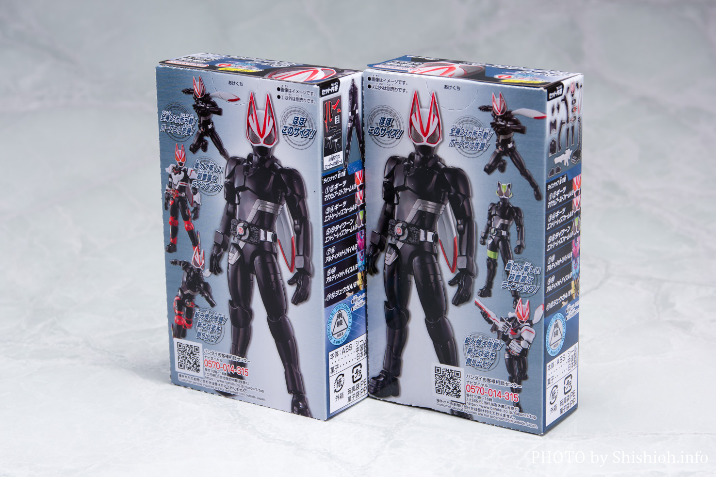 レビュー】装動 仮面ライダーギーツ エントリーレイズフォーム