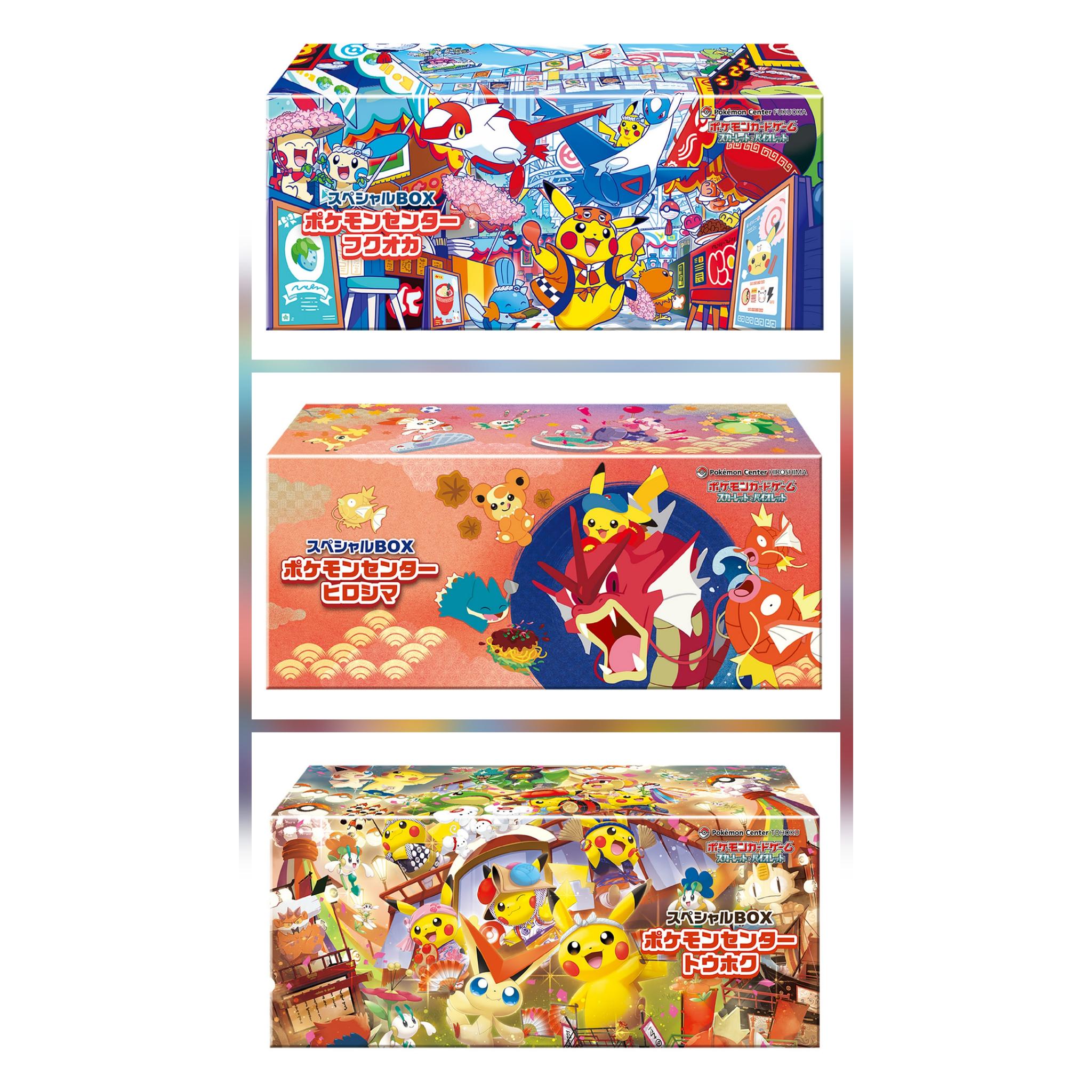 新品未開封 ポケモンセンター トウホク スペシャルBOX 未開封 ポケモン