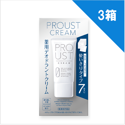 プルーストクリーム 30グラム×5本 ヨミテ バラ売り可能 プルースト