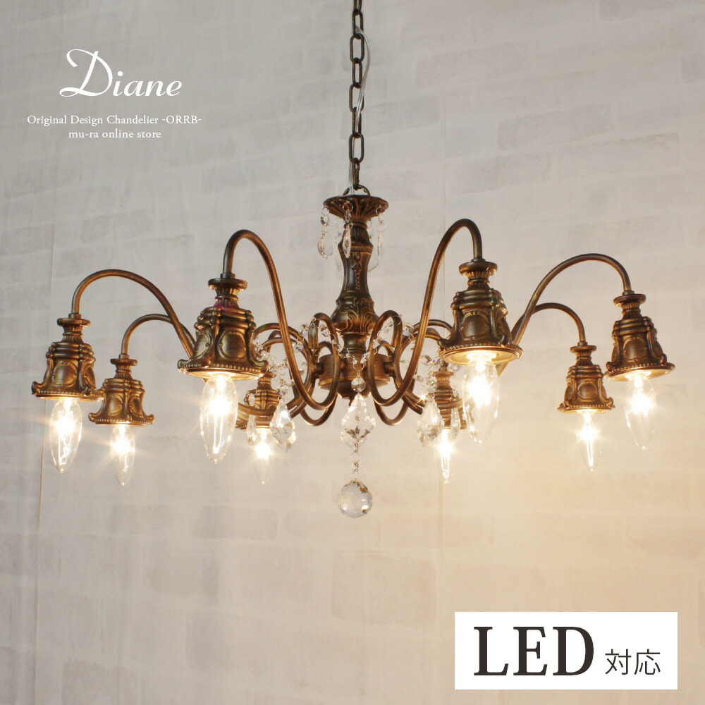 楽天市場】シャンデリア アイアン アンティークの通販