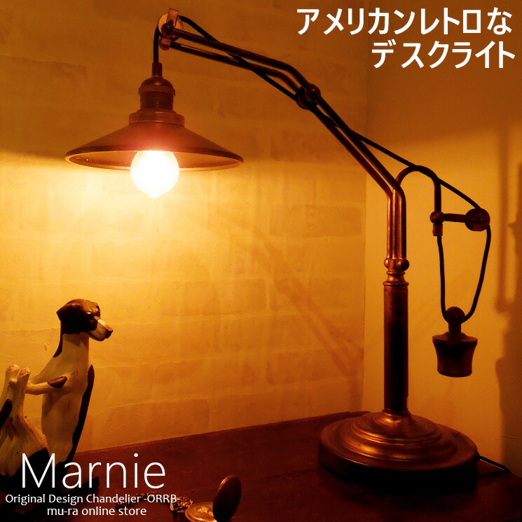 楽天市場】【楽天マラソン限定クーポン配布中】テーブルランプ