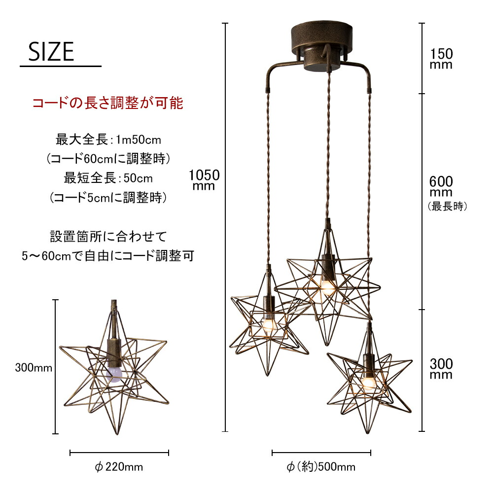 楽天市場】【楽天マラソン限定クーポン配布中】ペンダントライト 3灯