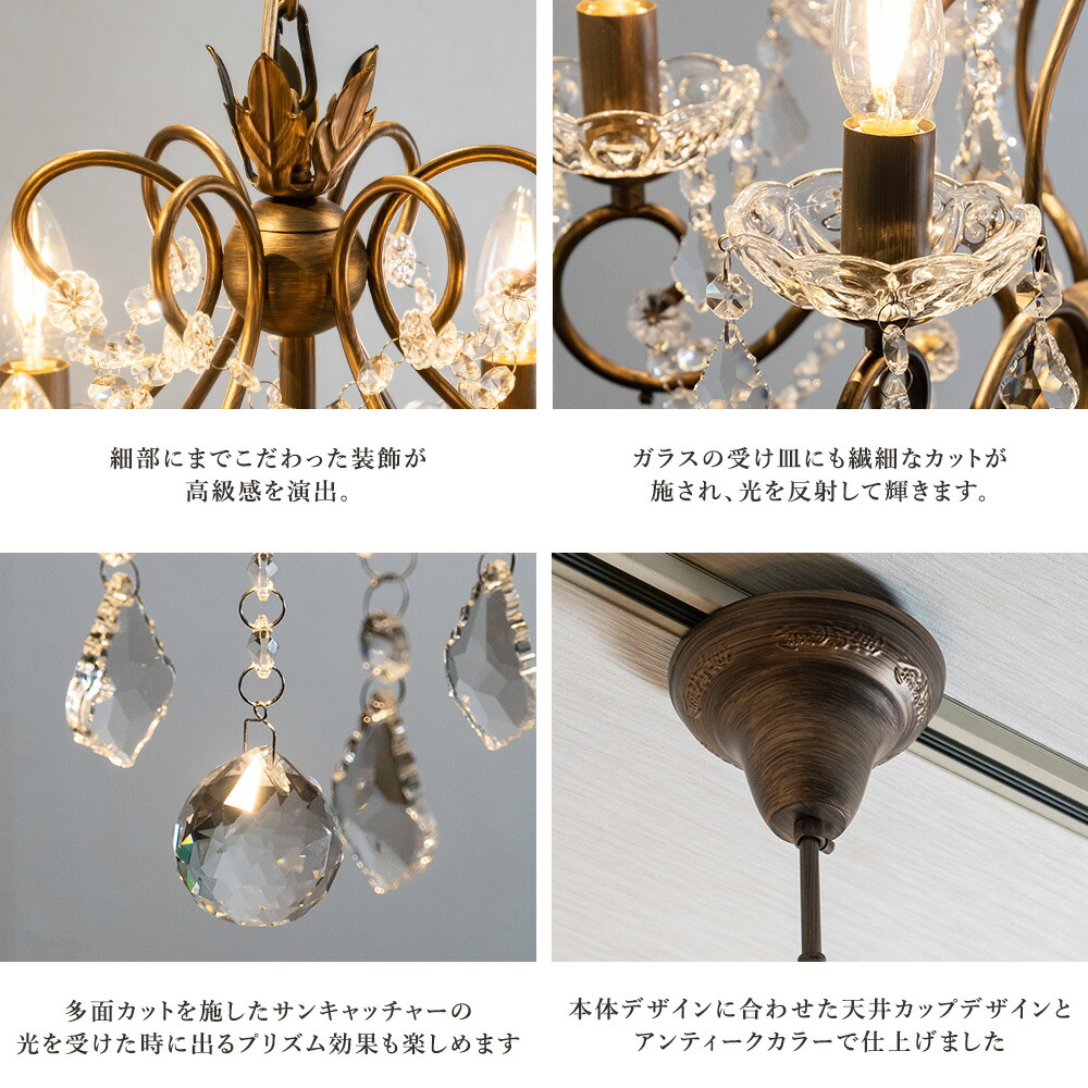 楽天市場】【楽天マラソン限定クーポン配布中】シャンデリア LED対応 6