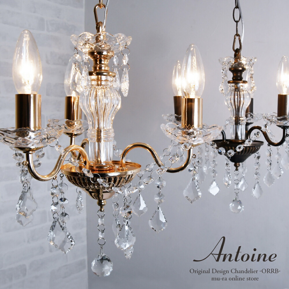 楽天市場】【楽天マラソン限定クーポン配布中】シャンデリア LED対応 3